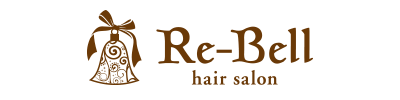 小平市美容室のリーベル｜Re-Bell hair salon